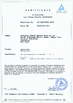 الصين Guangzhou Romex Sanitary Ware Co., Ltd. الشهادات